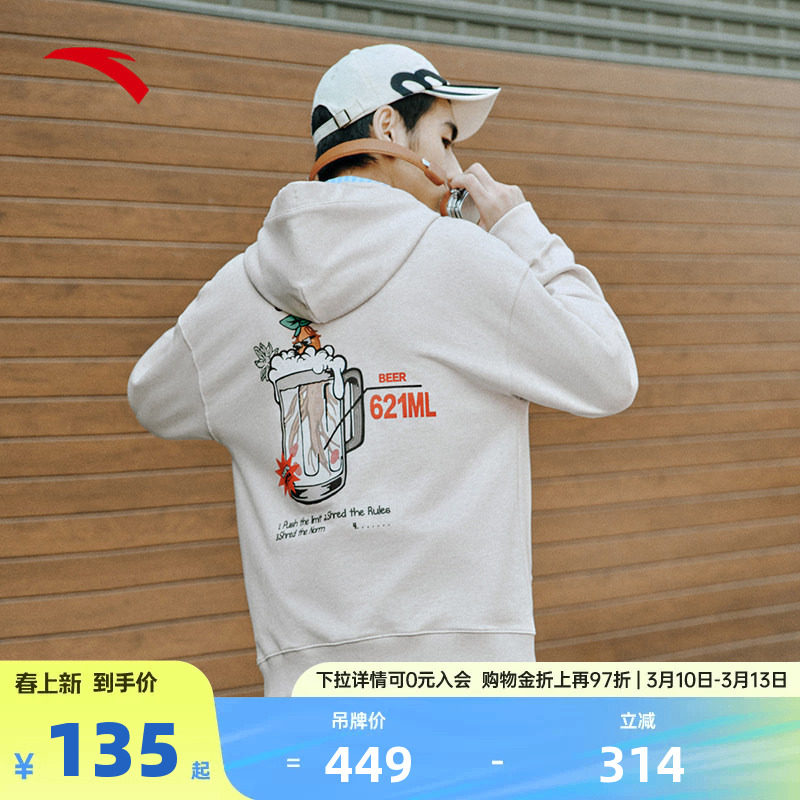 安踏休闲连帽卫衣男女同款春夏季宽松百搭套头衫上衣172518702S