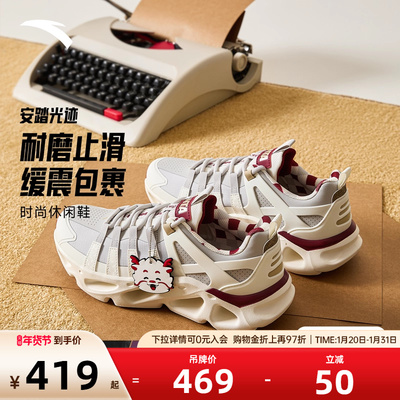 安踏光迹休闲鞋时尚潮流运动鞋