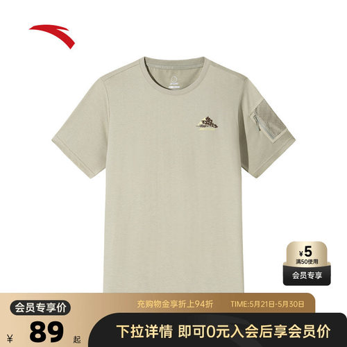 官方outlets正品保障 七天无理由退换货