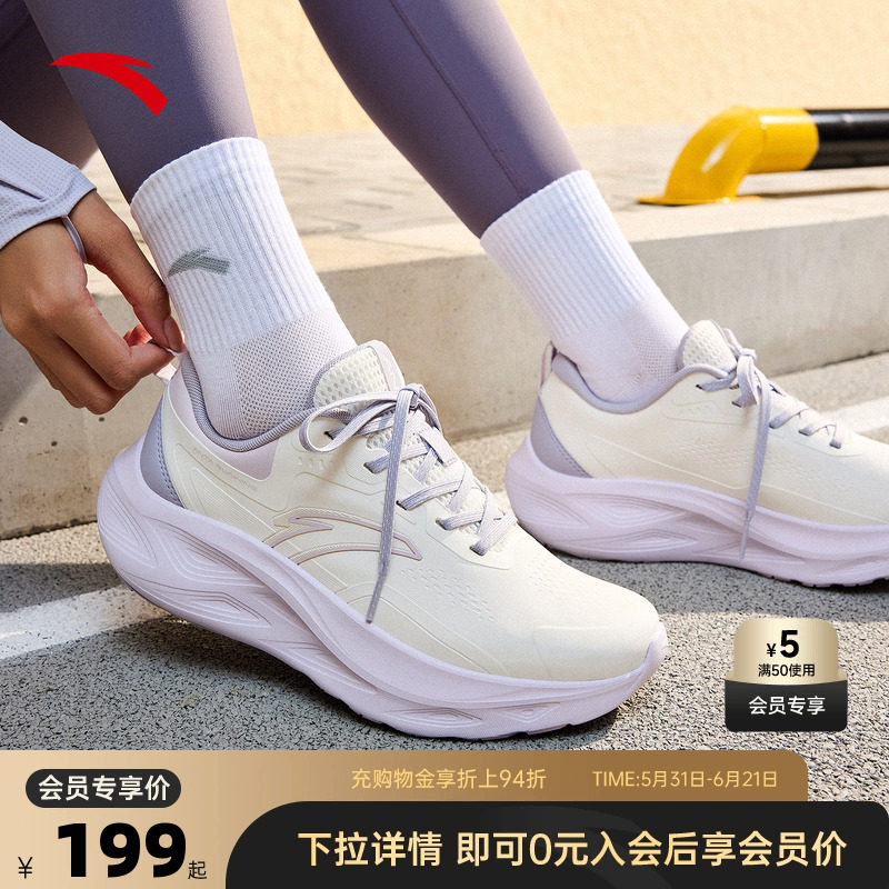 安踏女鞋运动鞋女款2026夏季新款厚底减震休闲跑步鞋品牌正品鞋子