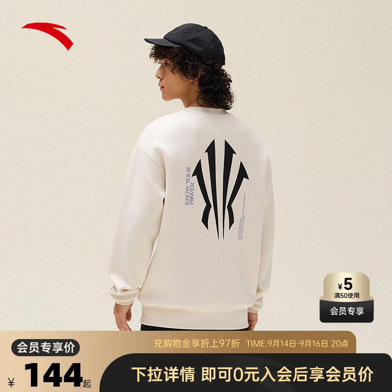 安踏凯里&middot;欧文系列丨运动卫衣男款秋季潮流套头衫172531712