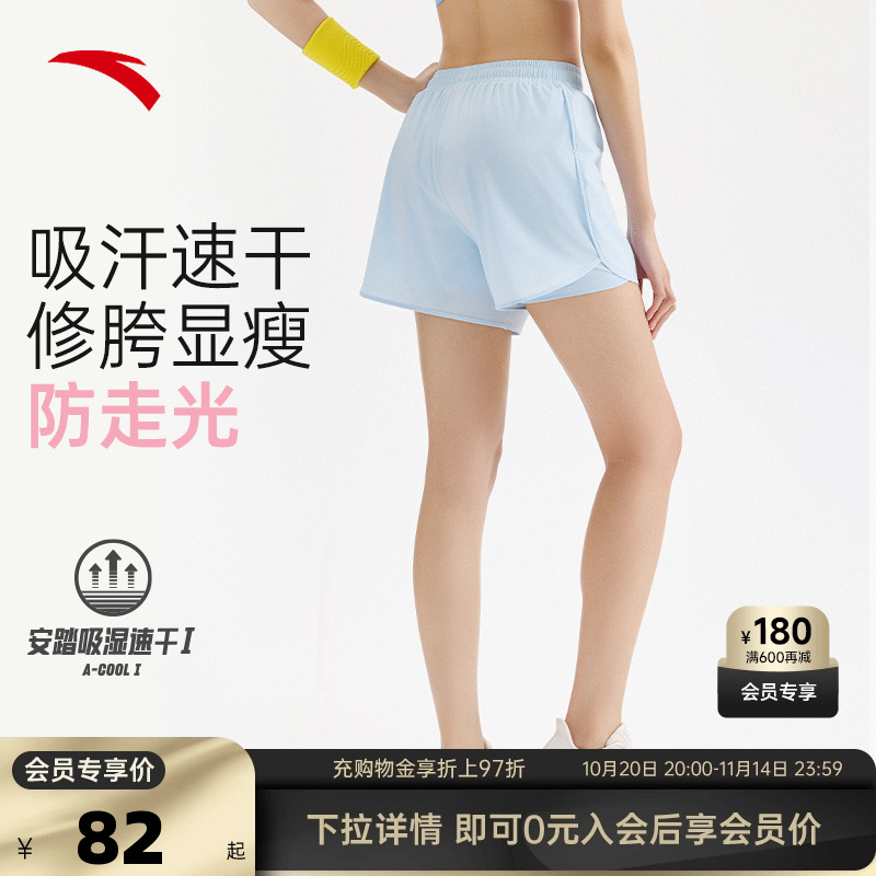 安踏速干裤丨防走光假两件短裤女秋季瑜伽跑步裤吸湿透气运动裤子
