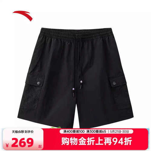 安踏凯里·欧文系列五分裤