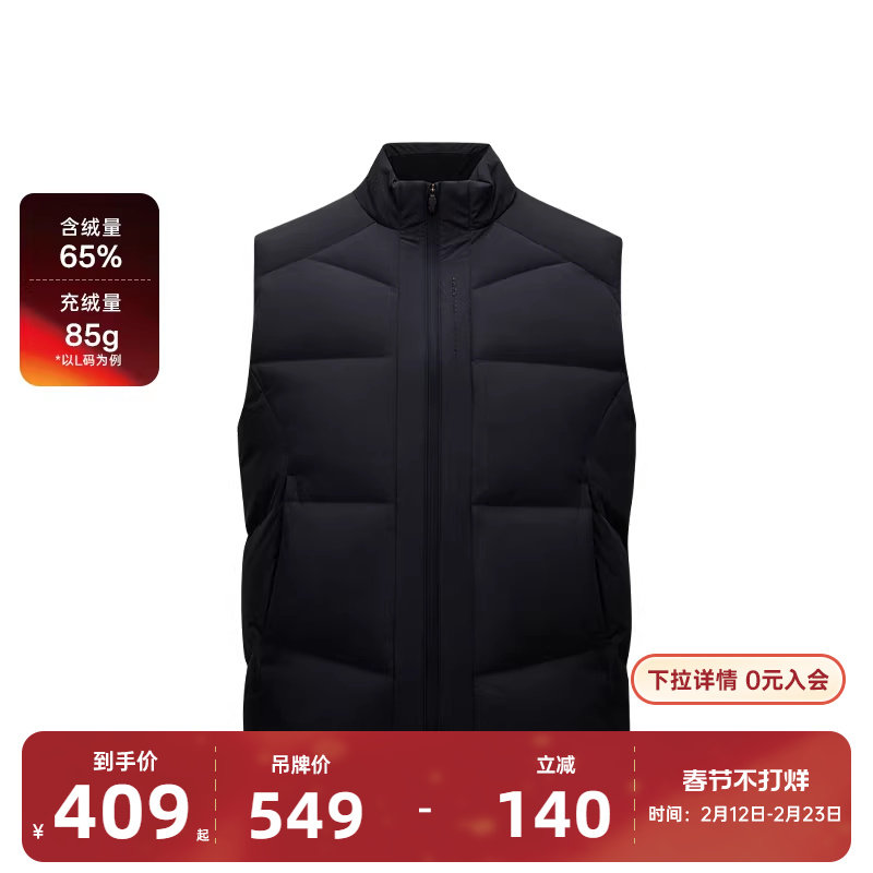 安踏羽绒马甲男2026秋冬新款防风保暖黑色户外运动上衣15254