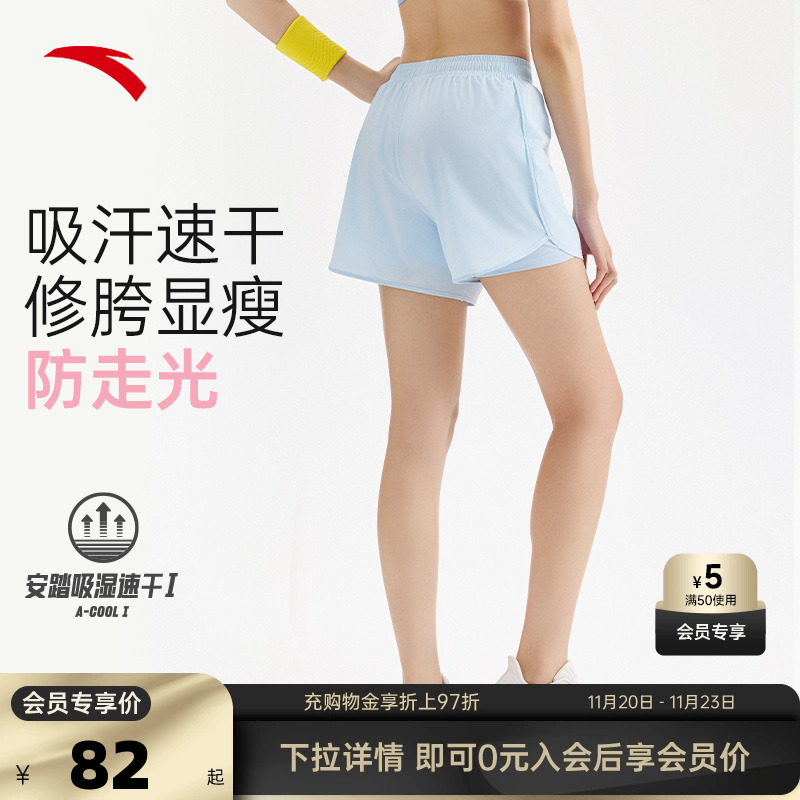 安踏速干裤丨防走光假两件短裤女秋季瑜伽跑步裤吸湿透气运动裤子