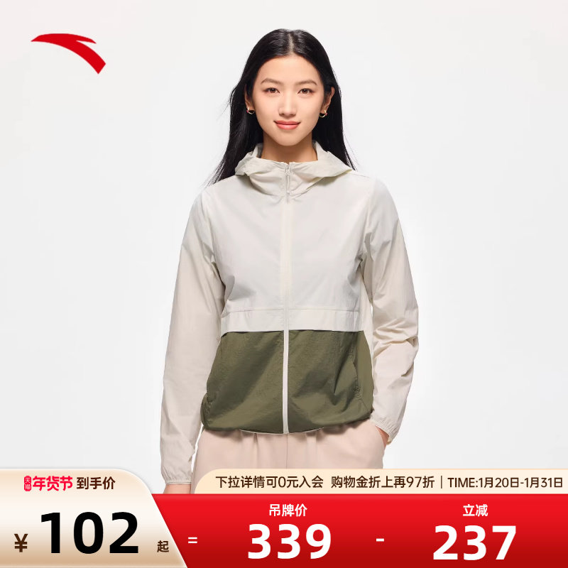 安踏轻壳防泼水防晒衣女秋冬季薄款梭织连帽运动外套时尚百搭女装