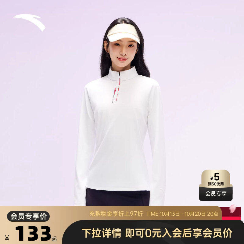 安踏CHN系列丨高弹长袖t恤女秋季新款磨毛保暖针织上衣162617404S
