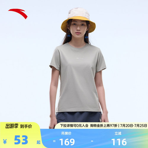官方outlets正品保障 七天无理由退换货