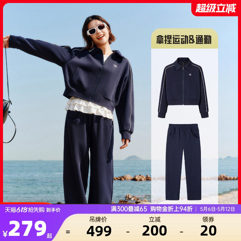 【关晓彤同款】安踏针织套装女2026夏季美式校园休闲慵懒外套
