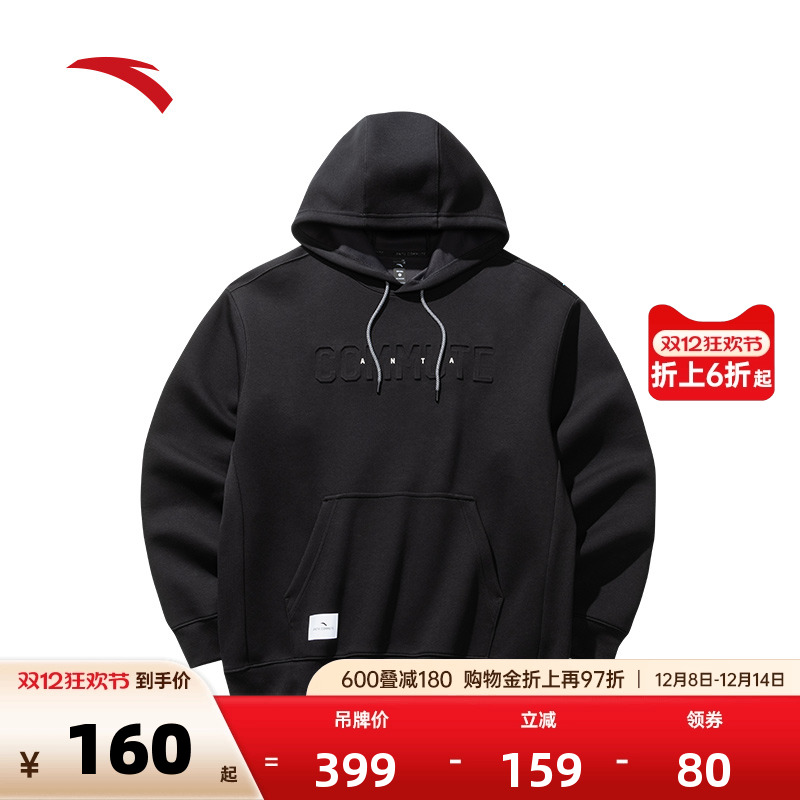 综训宽松套头衫安踏男连帽卫衣