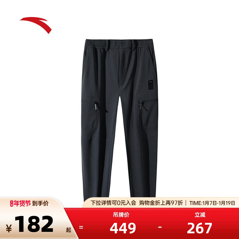 安踏运动长裤女子防泼水梭织休闲运动跑步裤子162446505N