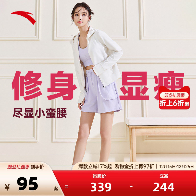 安踏鱼骨外套丨修身跑步开衫女款秋冬健身瑜伽服保暖训练运动上衣