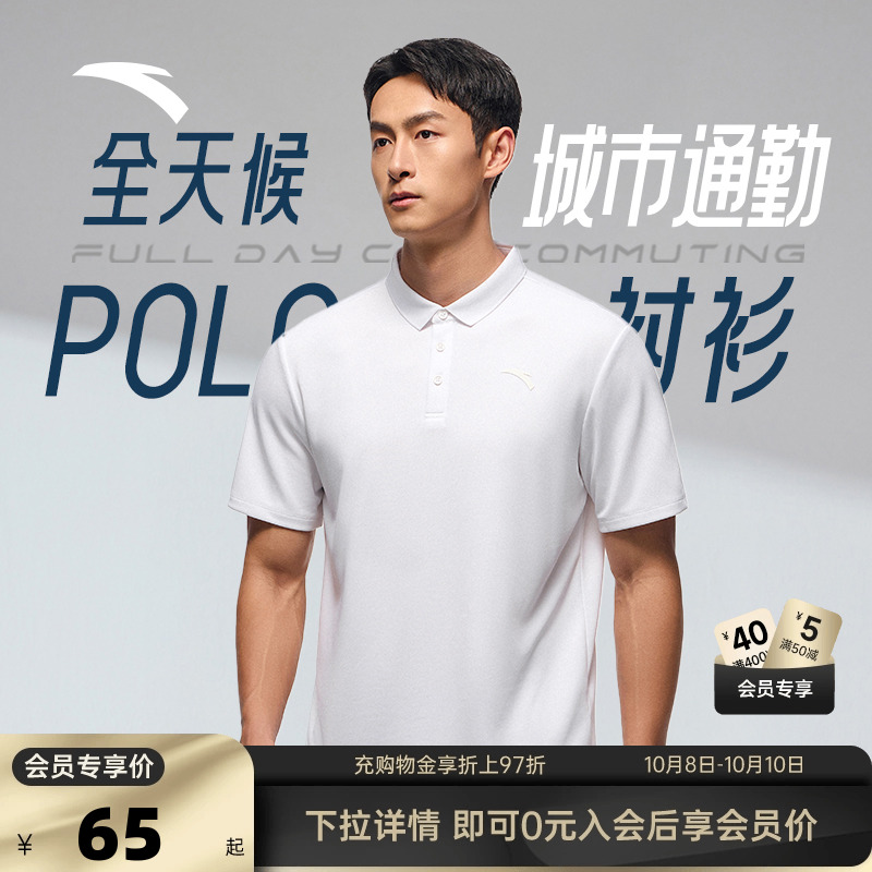 安踏官方旗舰正品保障