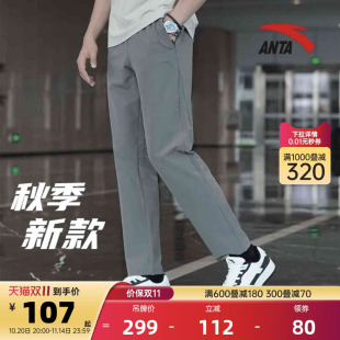 保暖弹力户外休闲裤 秋冬季 舒适 男梭织运动长裤 安踏型动裤