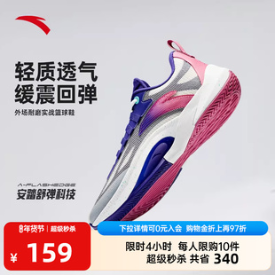 【迪温琴佐同款】安踏瞬息1TD冬季版丨专业实战低帮运动篮球鞋男