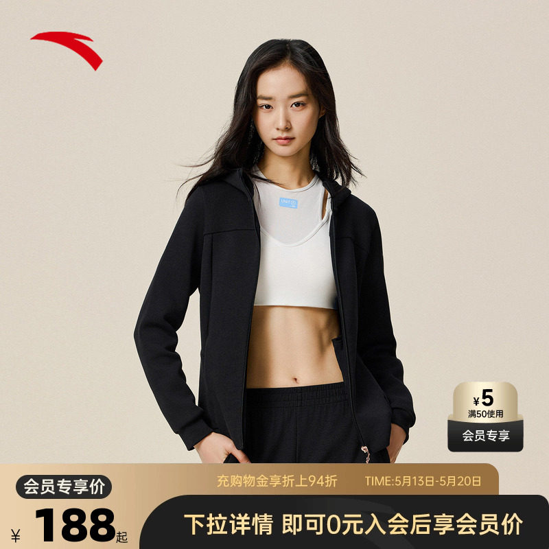安踏运动外套女2026夏季半领连帽开衫运动服上衣 162537715N