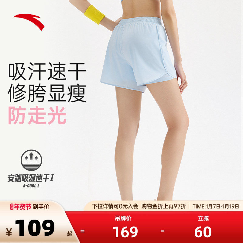 安踏速干裤丨防走光假两件短裤女秋季瑜伽跑步裤吸湿透气运动裤子