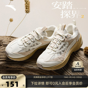 安踏探界2丨专业户外徒步运动鞋女冬季加绒耐磨抓地登山鞋跑步鞋