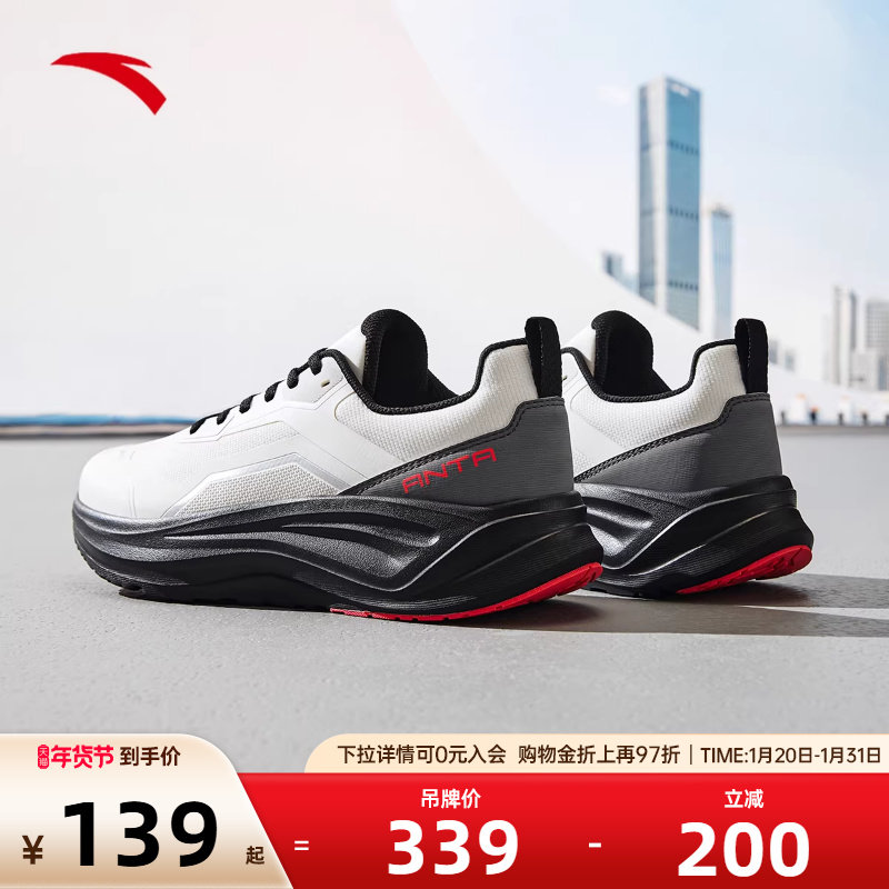 安踏乐道丨防滑减震男运动鞋冬季新款跑步训练鞋健身鞋1125377