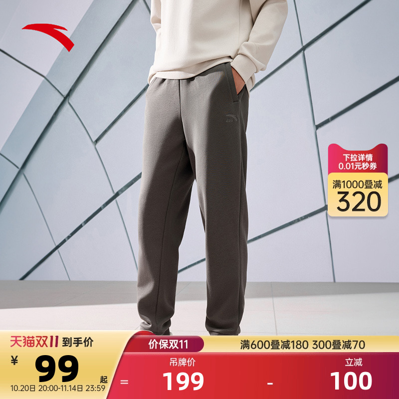 安踏密暖绒丨男运动长裤秋冬季加绒保暖休闲式百搭针织学生卫裤