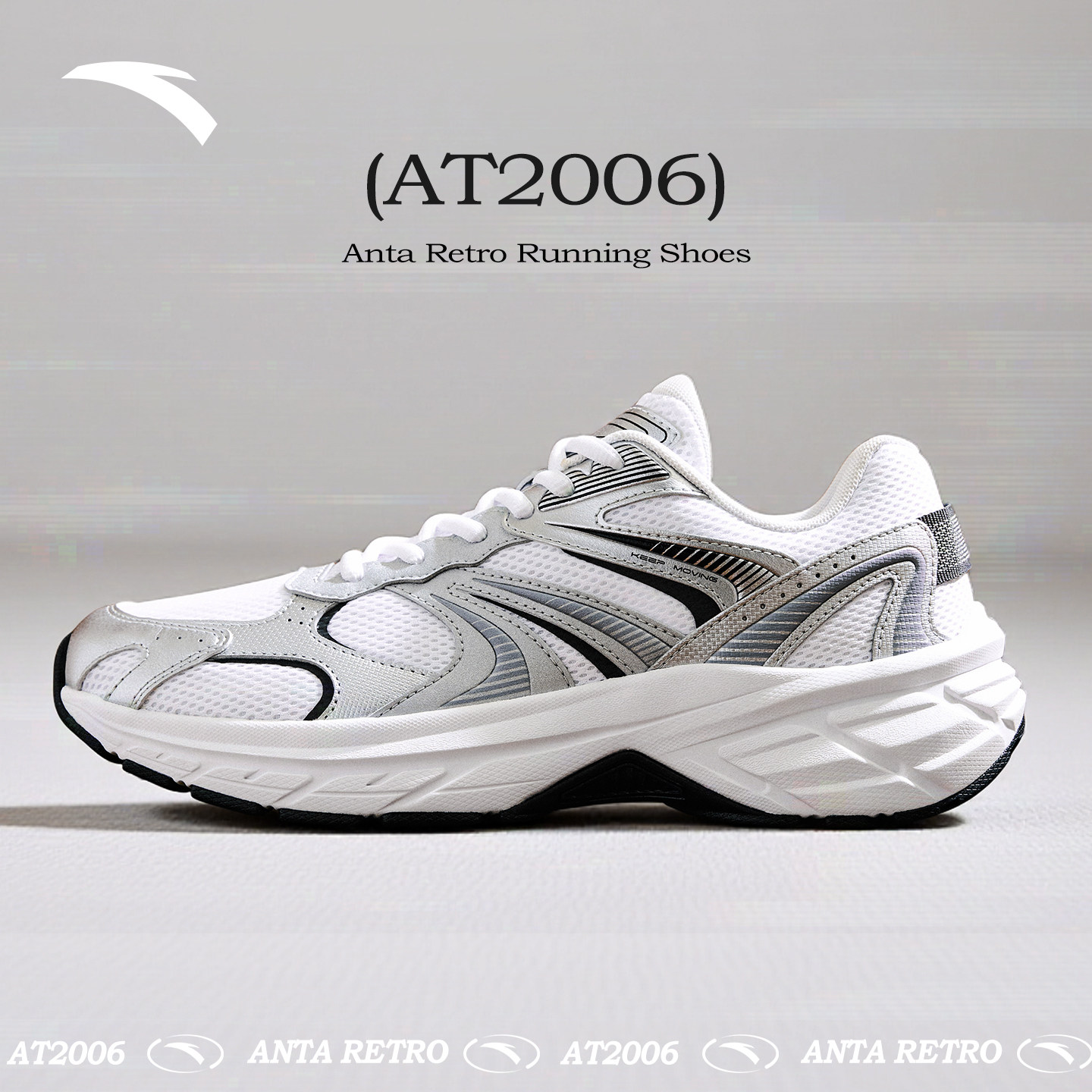 安踏AT2006男鞋复古跑步鞋2026春季新款潮流减震厚底老爹运动鞋子