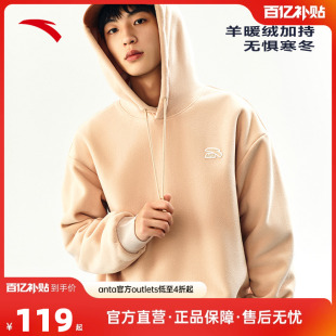 复古内搭情侣休闲运动服上衣 美式 安踏加绒连帽卫衣男女装 秋冬季
