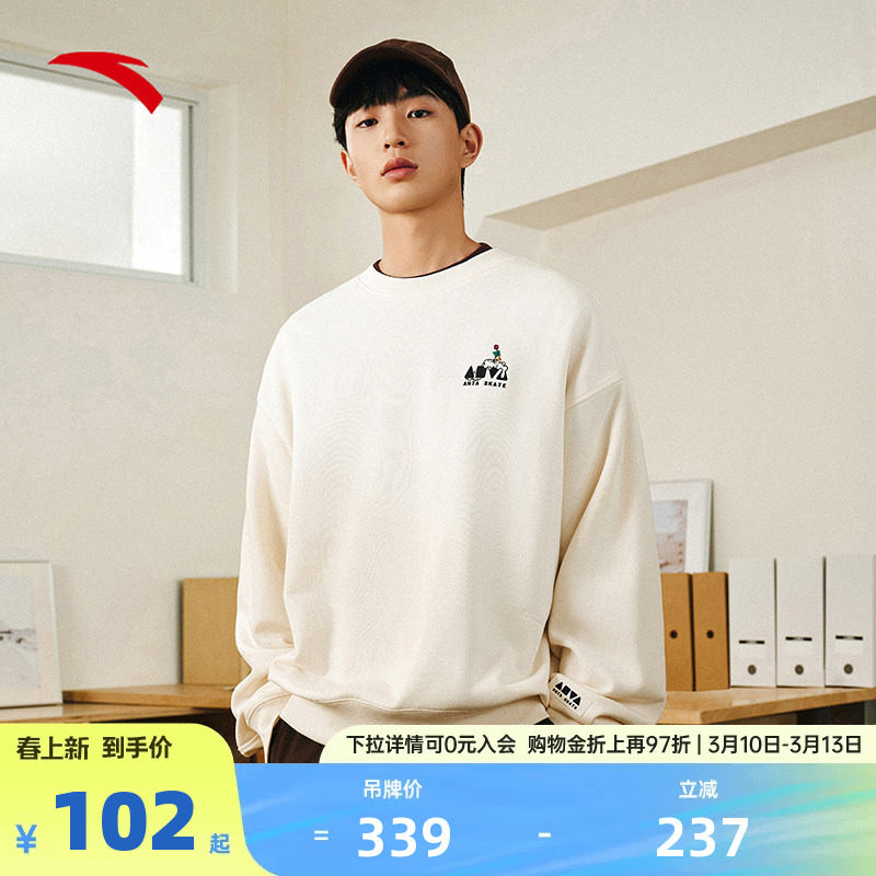 安踏套头卫衣男女同款春夏季情侣款宽松休闲针织上衣172518704