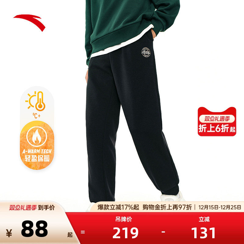 安踏休闲加绒美式复古运动长裤男裤秋冬季保暖卫裤潮流百搭裤子