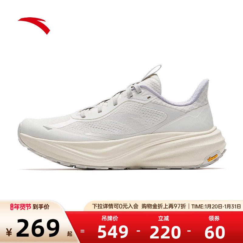 安踏昆仑丨缓震跑步鞋女子冬季厚底防滑耐磨慢跑训练健身运动鞋子