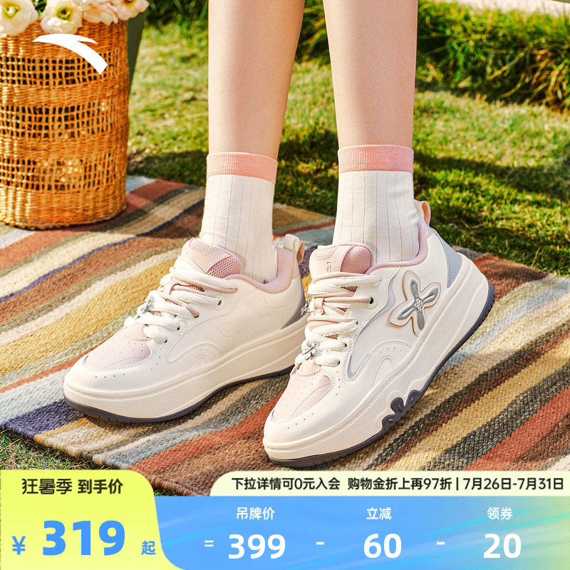 安踏奶油包厚底板鞋女2026新款