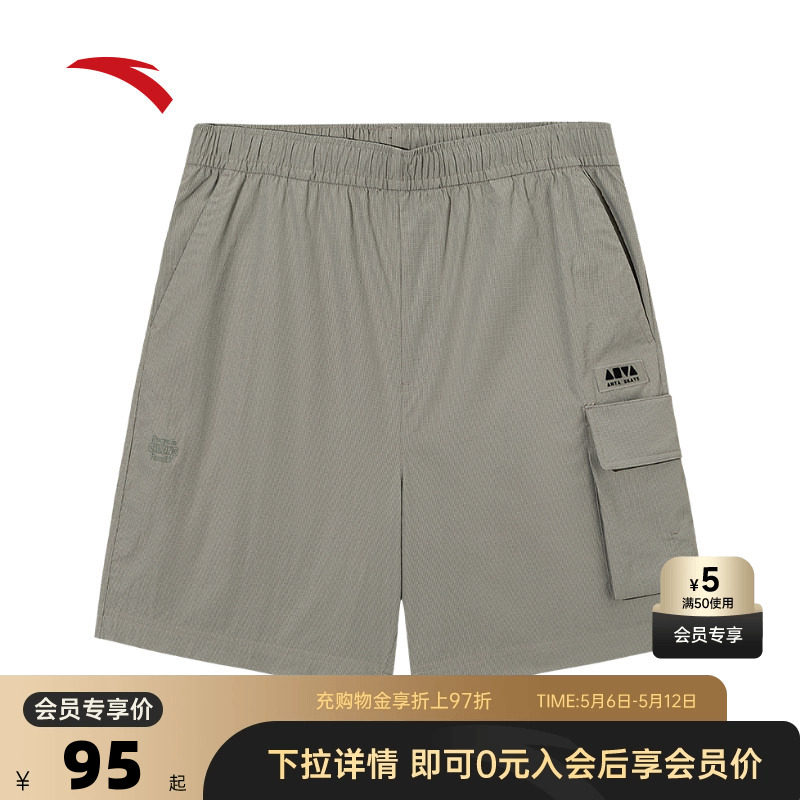 安踏潮流复古梭织短裤男女夏季工装休闲百搭五分裤172538501