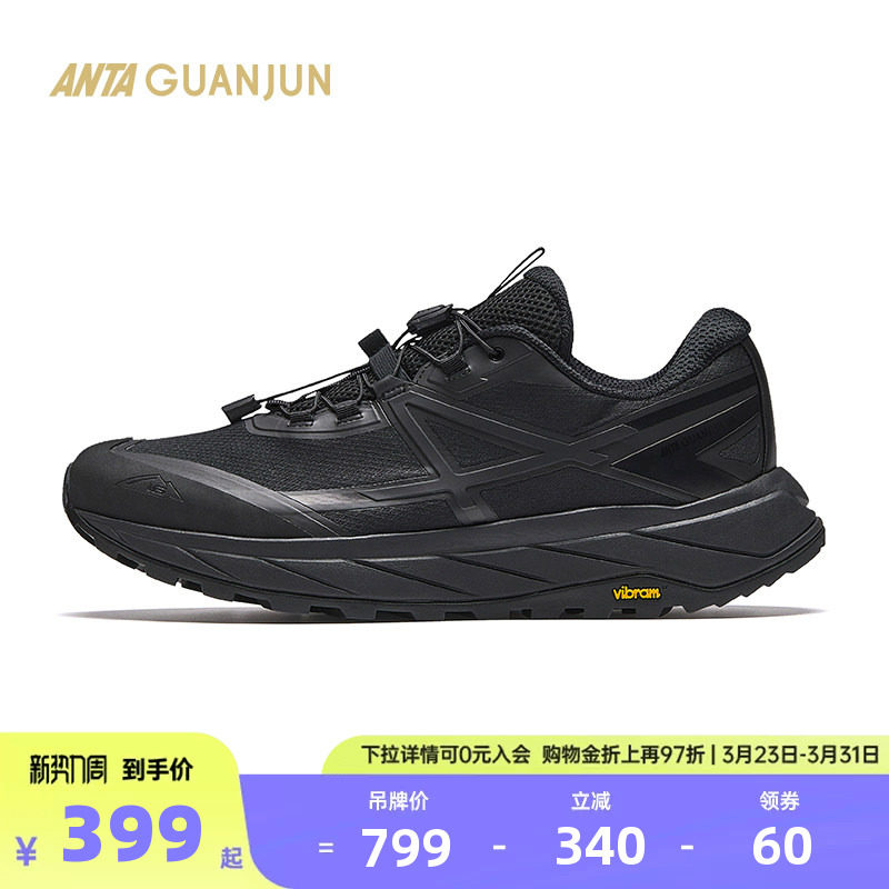 安踏户外运动鞋越野跑鞋春季男鞋跑鞋112446645A奥特莱斯