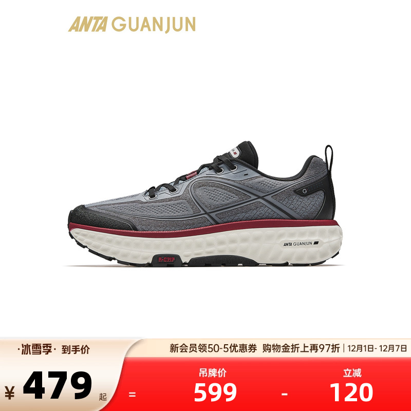 官方outlets正品保障 七天无理由退换货