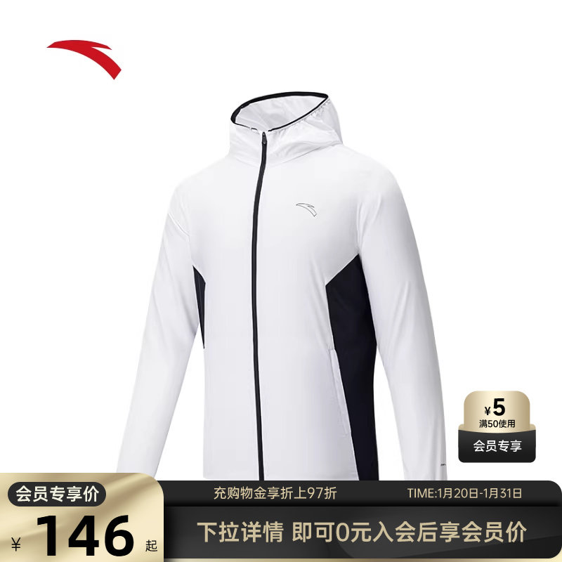 安踏光盾防晒衣丨运动外套男秋冬季轻薄透气跑步风衣15252560