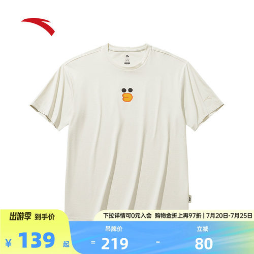 安踏×LINEFRIENDS联名休闲T