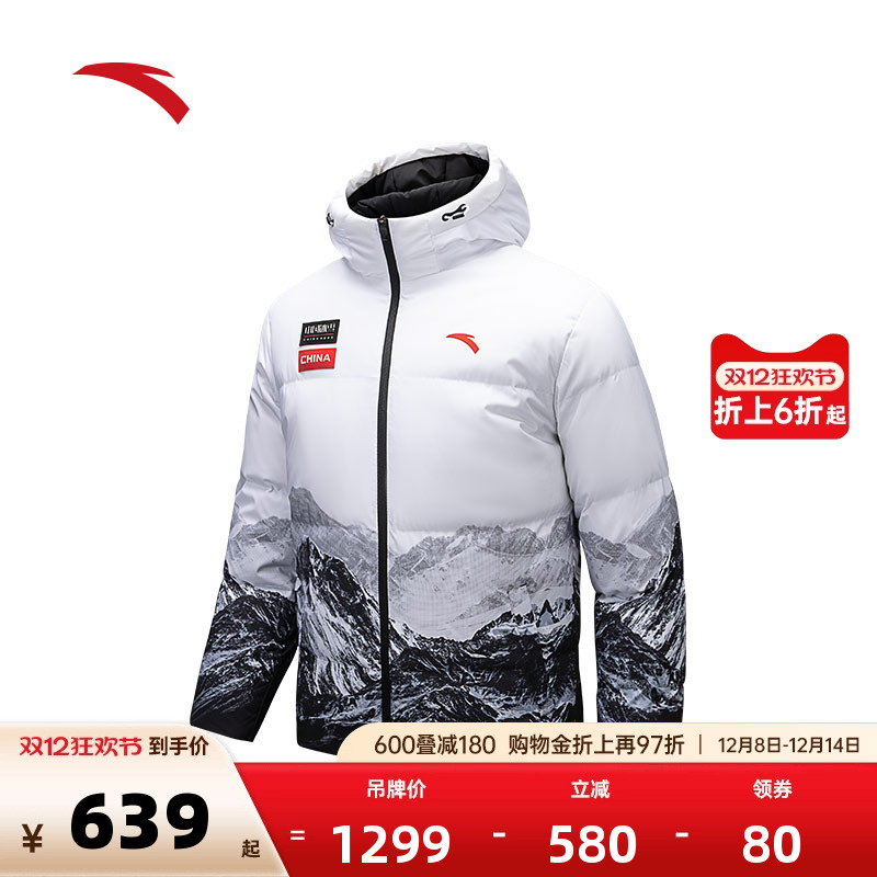 安踏速暖羽绒服防泼水综训外套