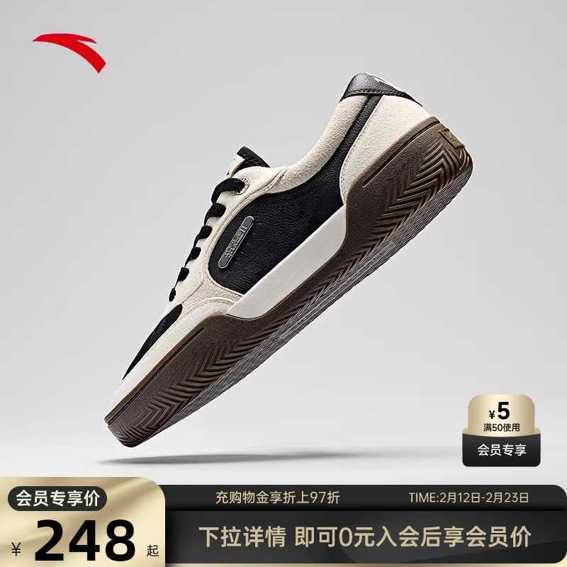 【凯里·欧文同款】安踏欧文Hélà TRIBE板鞋篮球文化鞋低帮板鞋
