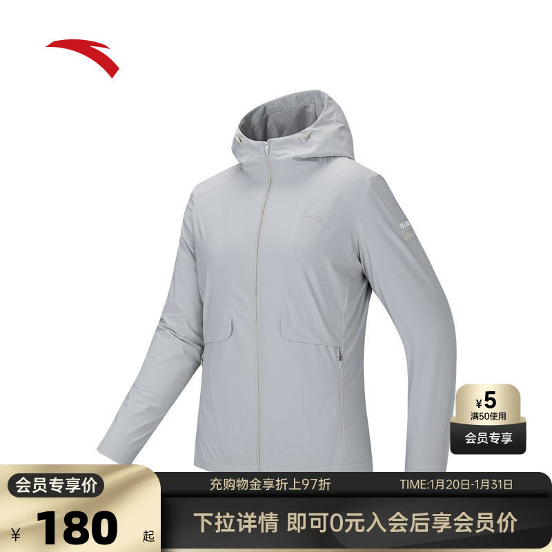 安踏防泼水外套女款秋冬梭织夹克跑步训练风衣运动上衣162447605,运动服/休闲服装,运动茄克/外套,淘宝优惠券,粉丝福利购,淘宝优惠卷