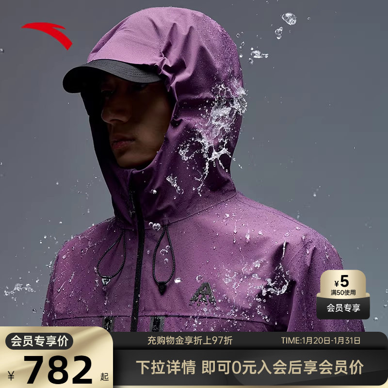 安踏户外冲锋衣男士2026羽绒服内胆三合一防水徒步登山服冬季外套