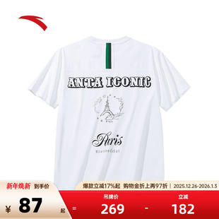 抗菌透气半袖 安踏冰丝T 秋季 t恤男士 运动休闲上衣 短袖