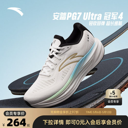 官方outlets正品保障 七天无理由退换货