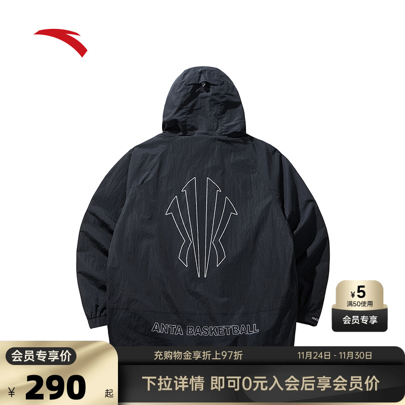 安踏凯里欧文系列篮球运动上衣