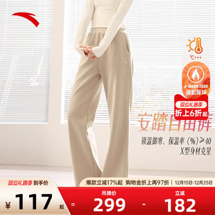加绒保暖宽松高腰直筒休闲运动裤 女秋冬季 微喇裤 安踏自由裤