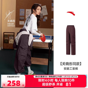 安踏阔腿伞兵裤女2026夏季薄款工装直筒休闲裤运动长裤162628506