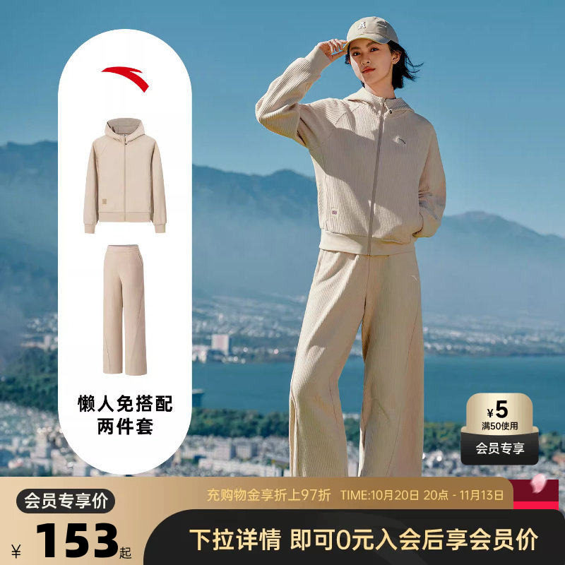 安踏遛弯外套丨易打理休闲外套