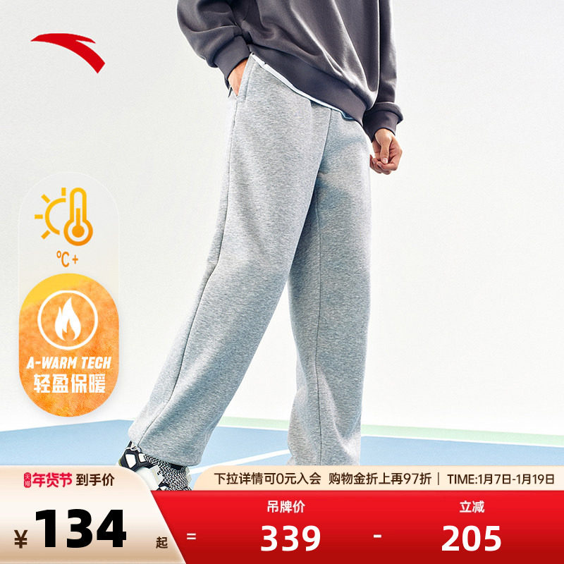 安踏加绒运动长裤男秋冬季美式复古宽松休闲运动裤子152448302N,运动服/休闲服装,运动长裤,淘宝优惠券,粉丝福利购,淘宝优惠卷