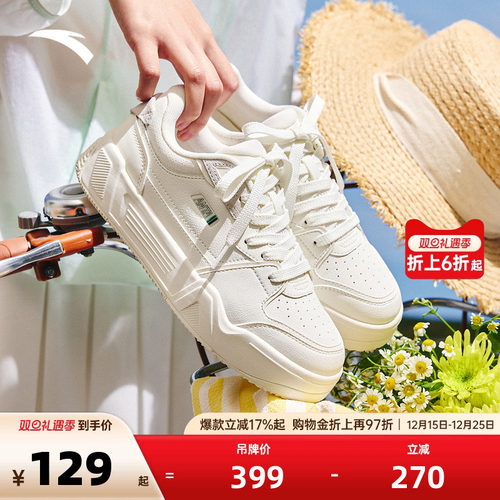 官方outlets正品保障 七天无理由退换货