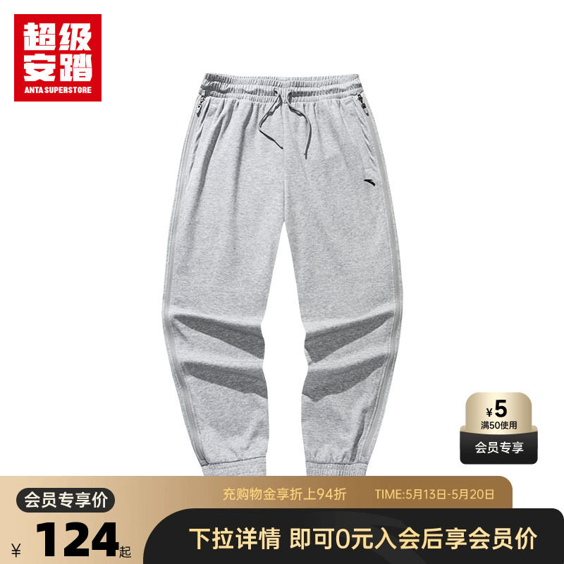 安踏侧开拉链篮球裤男夏速干透气运动裤休闲长裤152521301U