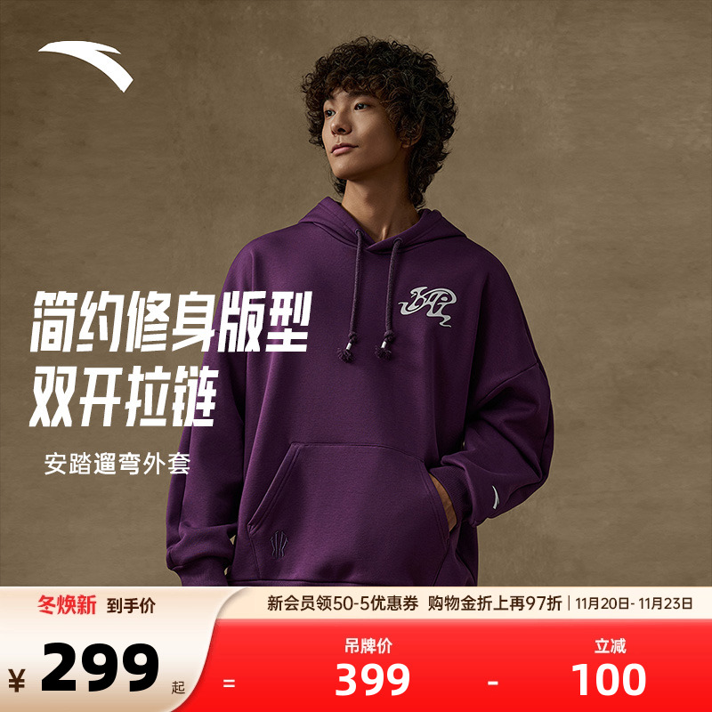 安踏凯里·欧文系列连帽卫衣男女