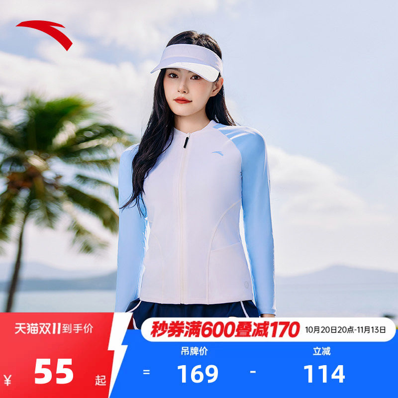 安踏小蛮腰运动泳衣长袖夏UPF50+